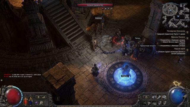 Path of Exile 2 Dawn of the Hunt Лич приспешники, Захват города фаридунцев Медная цитадель 15+ fail
