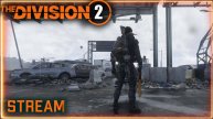 Division 2 stream: Пытаюсь в соло мастер сложность финала облавы ⚡ ПВЕ