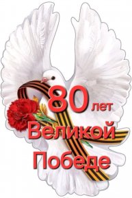 9 мая парад