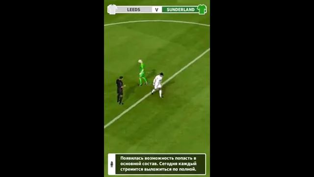 Score Hero-1 Серия ЖЖЁМ