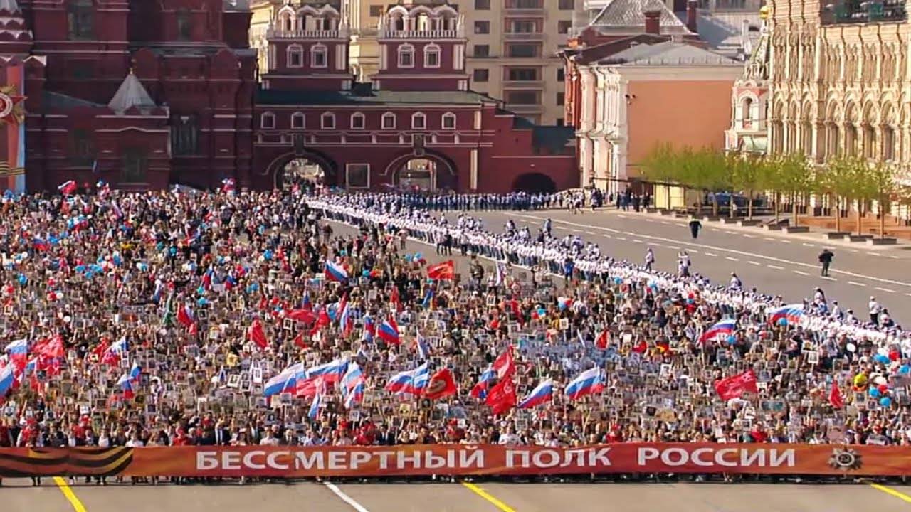 Движение Бессмертного полка. Гимн Бессмертного полка к Дню Победы, 9 мая. Бессмертный полк, Россия