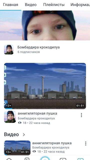 слишком мало подписчиков