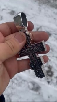 Крест Православный 90гр. Серебро 925 пробы