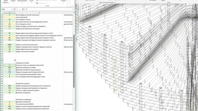 LAYERSTAIRS Отверстия стоек