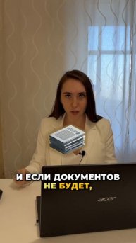 Риски и подводные камни процедуры банкротства #юрист