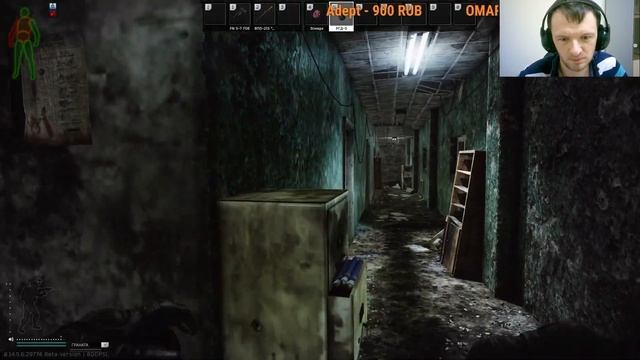 Лучшая граната за 4к часов в Escape From Tarkov (-)