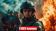 У ВСУ паника по всем фронтам. Рекордное победное наступление. Спецоперация (СВО). 09.05.2025