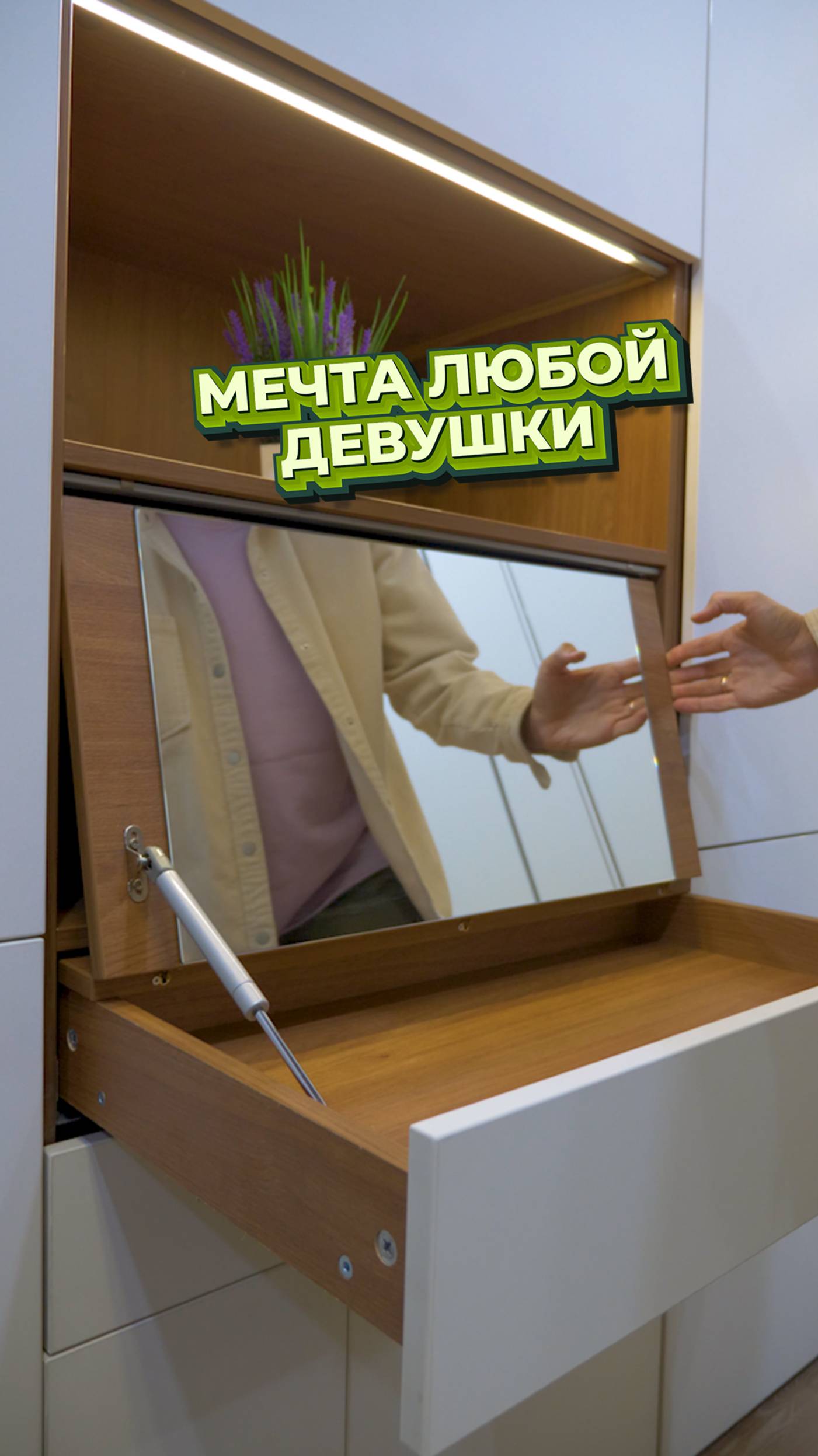 Мужчины вечно гадают: откуда у вас столько косметики и где вы всё это храните?! 😉