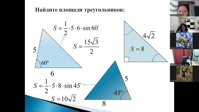 Видео от Светланы Лаптевой (720p) (via Skyload) 2024-10-11 геом