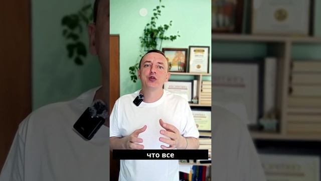 Притча о двух душах