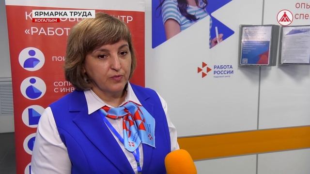 Ярмарка вакансий прошла в наших городах