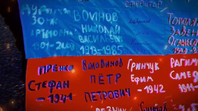 Торжественный митинг, посвященный 80-летию Победы в Великой Отечественной войне в х. Островская щель