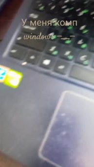 кнопка #windows есть