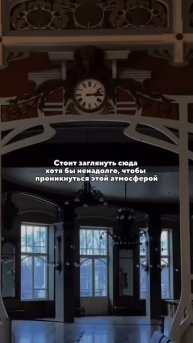 Самый старинный и красивый вокзал в России