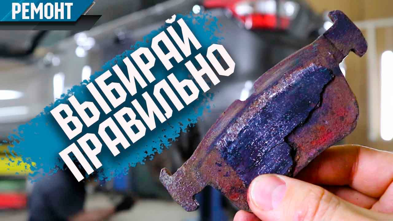 Как поменять тормозные диски и колодки на Форд Куга. Советы и лайфхаки.