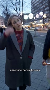 Как переводится M&M с английского? #учиязыкиграючи