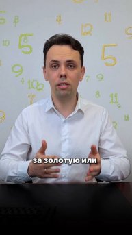 Дополнительные баллы при поступлении в вуз за золотую