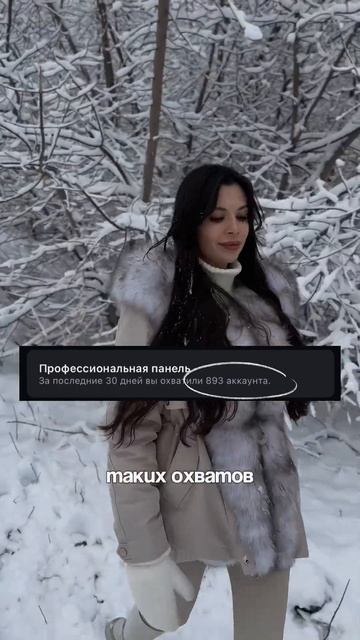 САМОЕ ВАЖНОЕ ПРАВИЛО! В продвижении через рилс важно Н