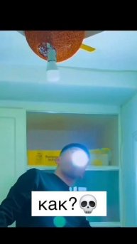 эффект миндаля