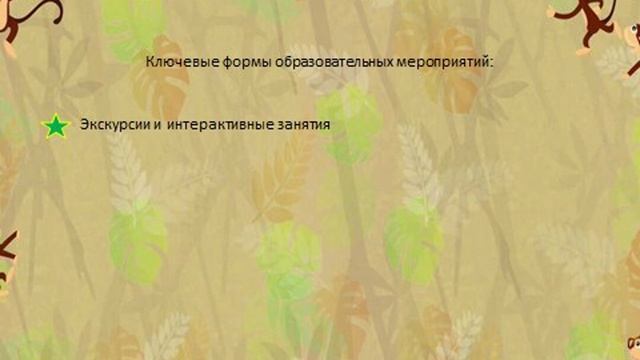 Проявления заботы о животных в Московском зоопарке