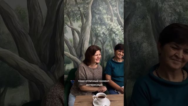 Отзыв после исследования