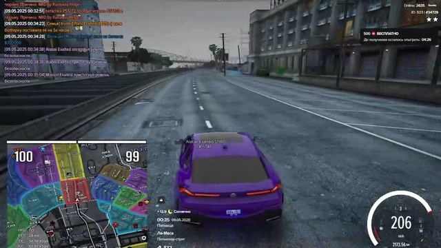 Grand Theft Auto V 2025.05.09 - 00.34.19.02