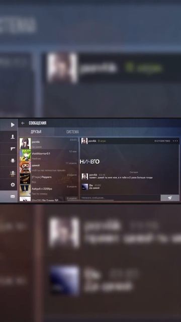#so2 #edit #стендофф2  #standoff2 НЕ ВЕРЬТЕ ЕСЛИ ВАМ ПИШЕТ НЕ ЗНА?