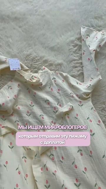 Как начать получать товары бесплатно с маркетплейсов?