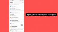 Как узнать свой пароль Play Store, если вы его забыли (2025) | Pl