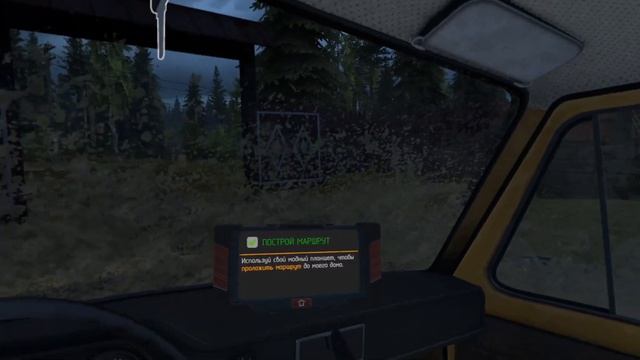 Симулятор русского мужика! №1 | MudRunner VR Rus | Quest 3