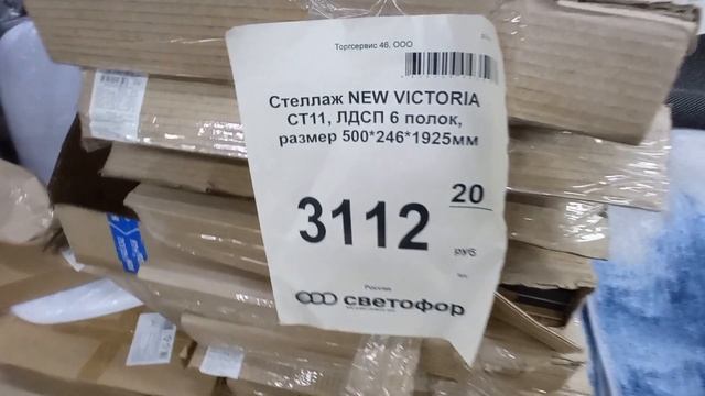 В СВЕТОФОРЕ С УТРА ТОЛПЫ ЛЮДЕЙ❗РАСКУПАЮТ МНОГО И БЫСТРО😱Есть Отличные Цены✅Обзор 2025