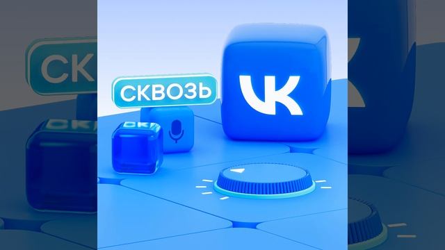 Одна команда, общие разработки: Сергей Ляджин о развит