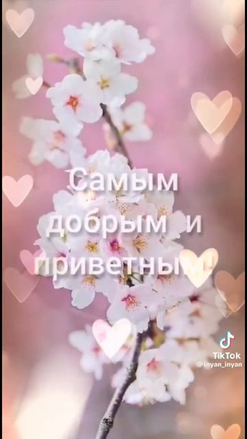 #деревенскийвлог #буднивдеревне #из_города_в_деревню #?