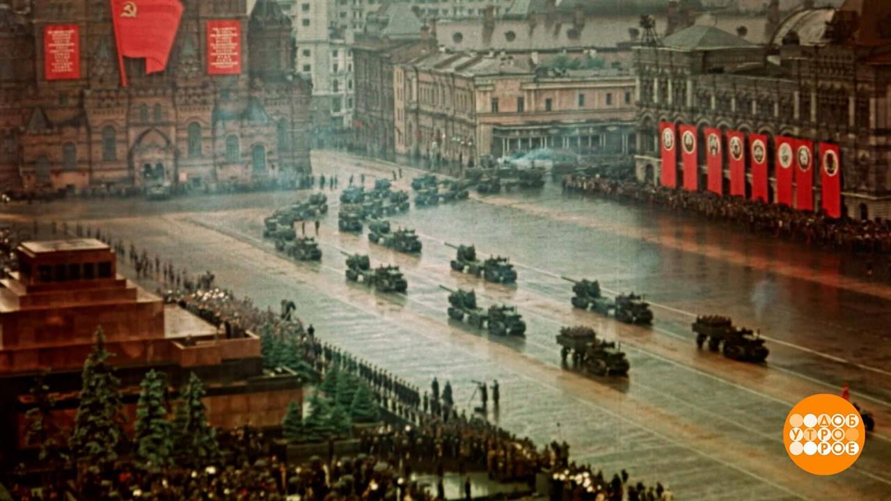 Парад Победы 1945 года. Праздничный канал. Фрагмент выпуска от 09.05.2025