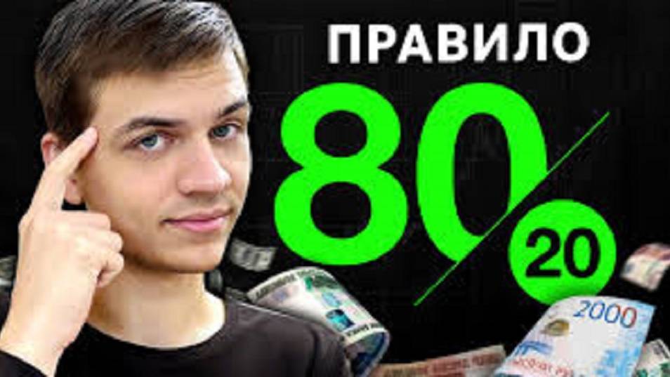 10 мелких привычек, которые сделали меня богаче