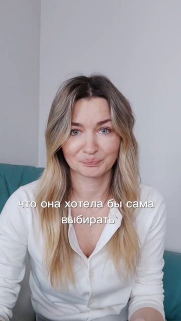 Как идти на собеседование с удовольствием? #Shorts