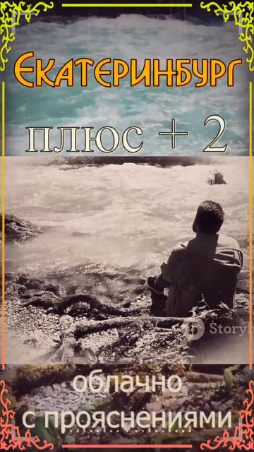 Погода на Завтра [ 31 ОКТЯБРЯ 24 ]  Четверг..  #погода, #темп