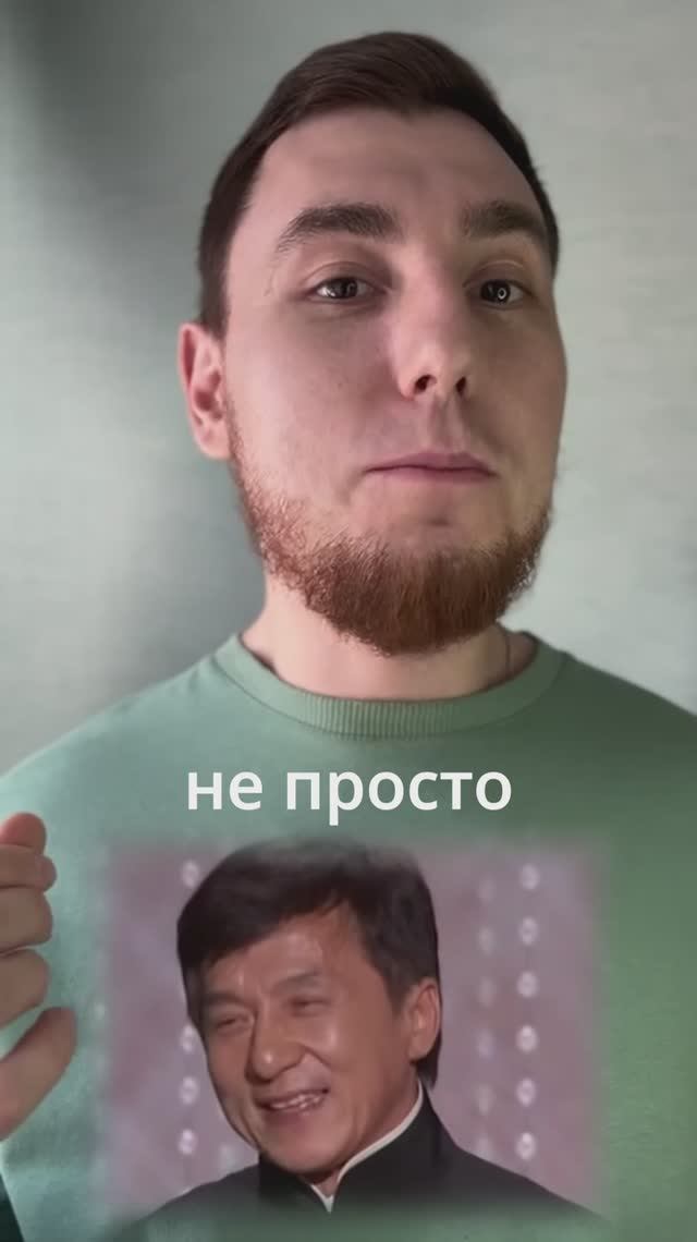 Что сказал Джеки Чан когда получил Оскар? #ДжекиЧан #Оскар