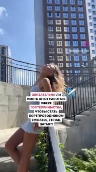Нужно ли иметь опыт работы в гостеприимстве, чтобы ста