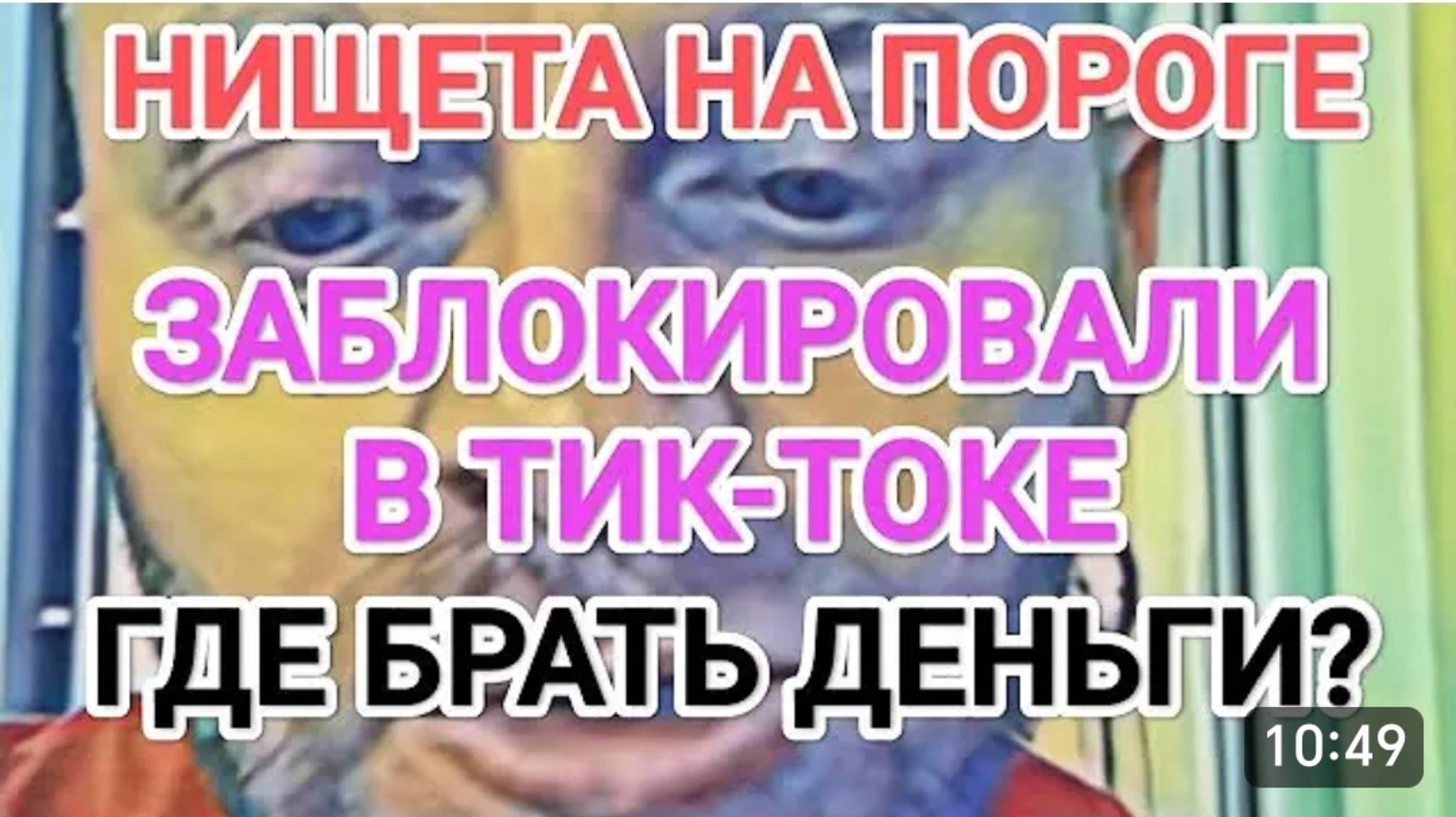 САМВЕЛ АДАМЯН, НИЩЕТА НА ПОРОГЕ, СЛЕТЕЛ С КАТУШЕК..