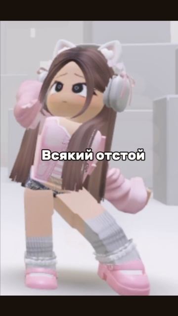 Там ошибка не в лайке, а в рутубе🖤