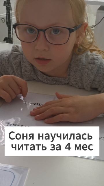 учимся читать с нейропсихологом
#нейропсихолог
#логопед
#аватерапия
#диагностикааутизма
#адос-2