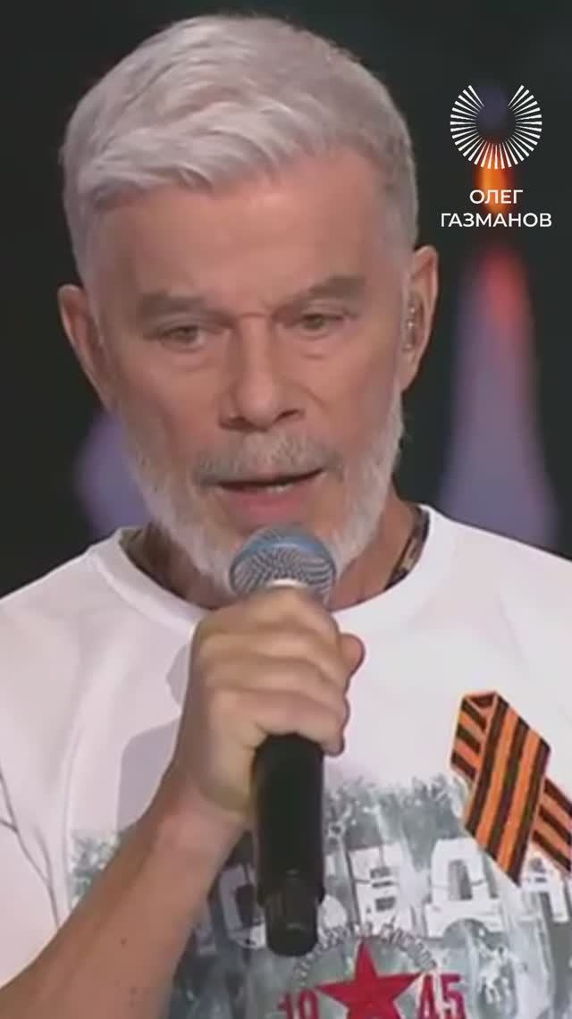 Концерт 9 мая