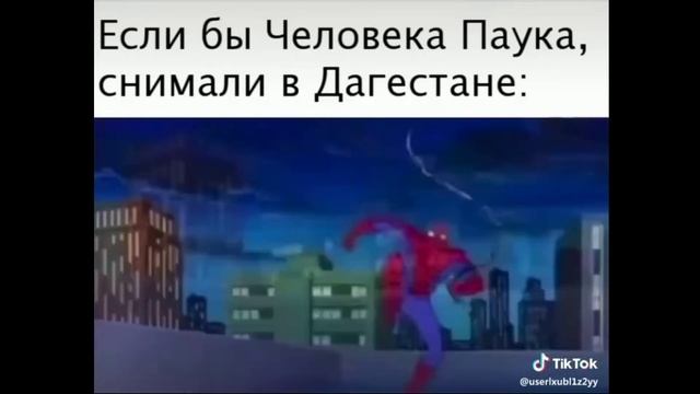 Тик ток но прикольные видео.mp4 #1