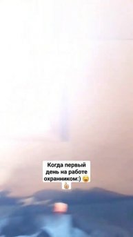 Когда работаешь в охране!) #shorts #охранник #рекомендации