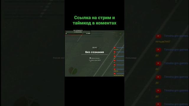 Случай на стриме. В МИРЕ ЕСТЬ ДОБРЫЕ ЛЮДИ!!! #radmir #gtasanandrea