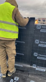 Кровельные работы