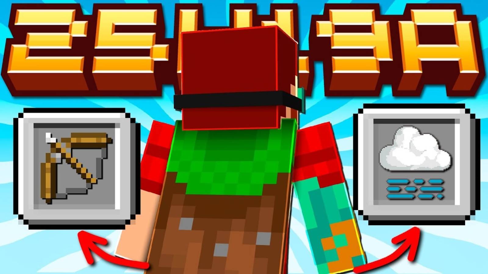 Майнкрафт 1.21.6 Обновление! 25w19a | НОВЫЙ ТУМАН и плащ Minecraft обзор