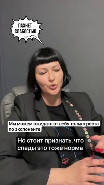 Не стоит относиться к себе и карьере как к чему-то стабильному!