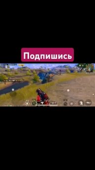 сжег и добил PUBG mobile kazik battlegrounds